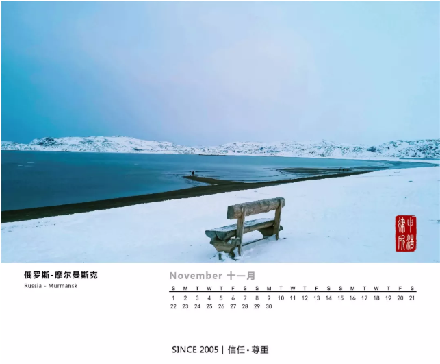 1575256212309828png imagepng