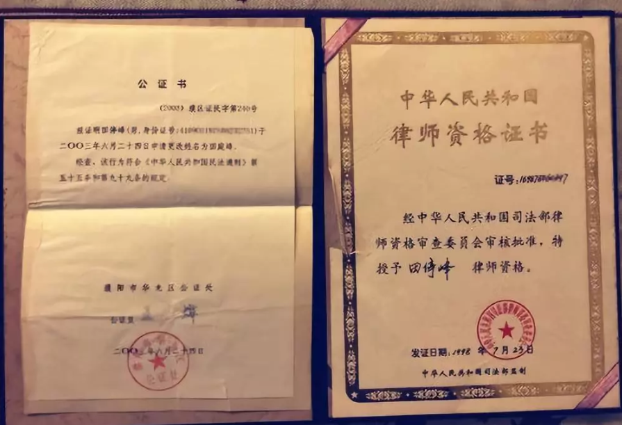 1586482083998446png imagepng