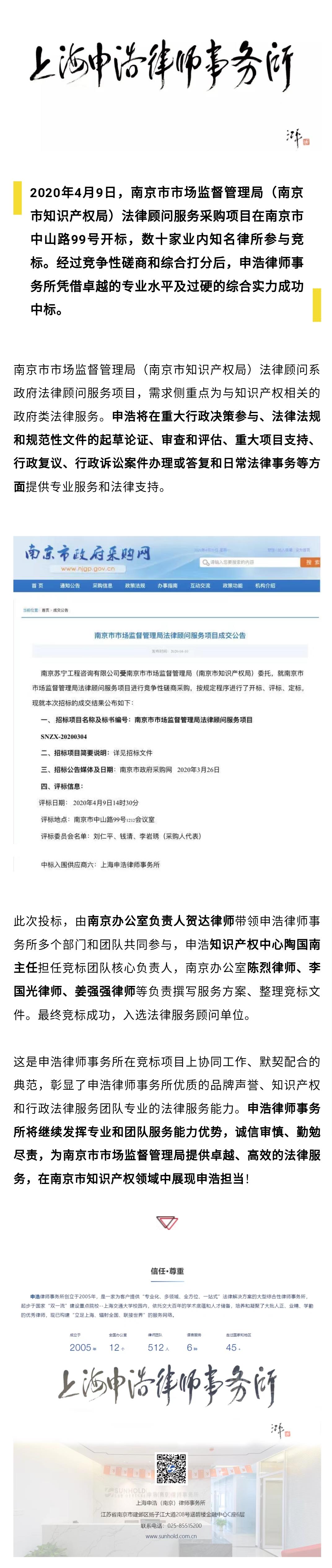 WeChat の写真_20200420143807jpg