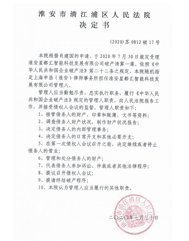 1598000457804013png imagepng