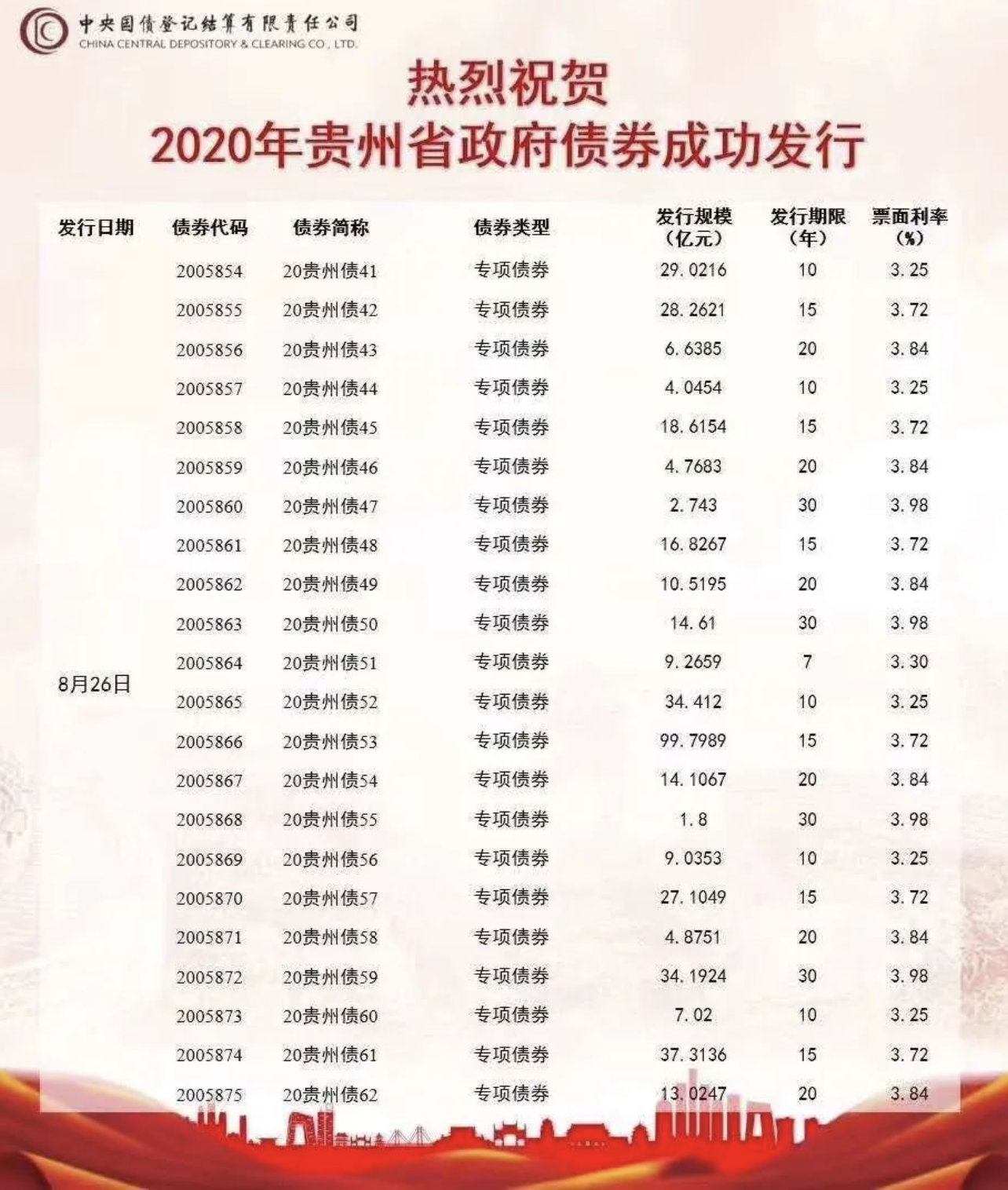 1599124232685934png imagepng