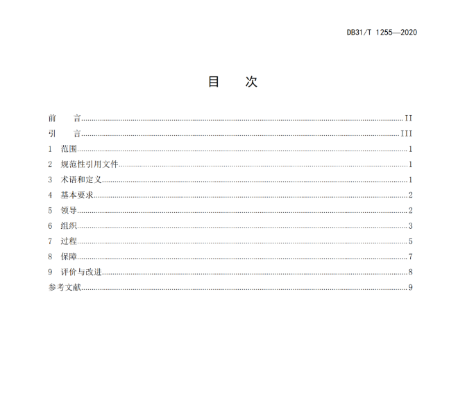 1606961460323924png imagepng