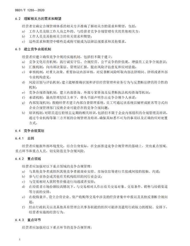 1606961668990840png imagepng