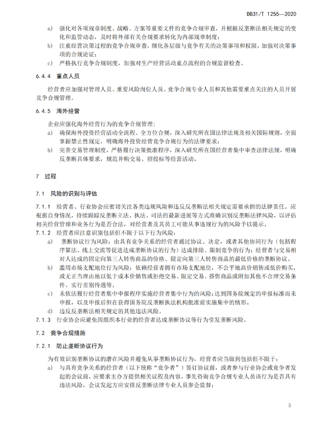 1606961690950196png 画像png