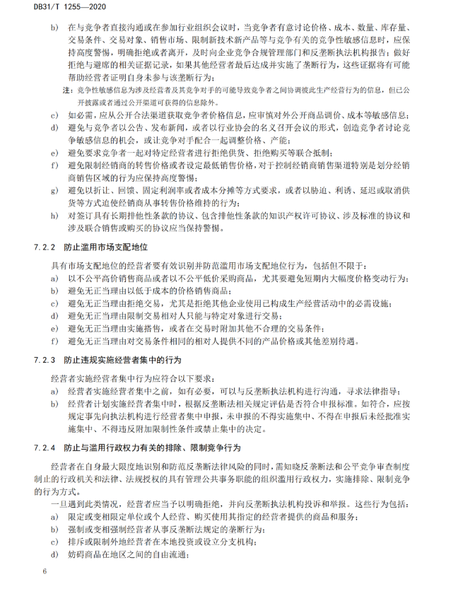 1606961720167946png 画像png