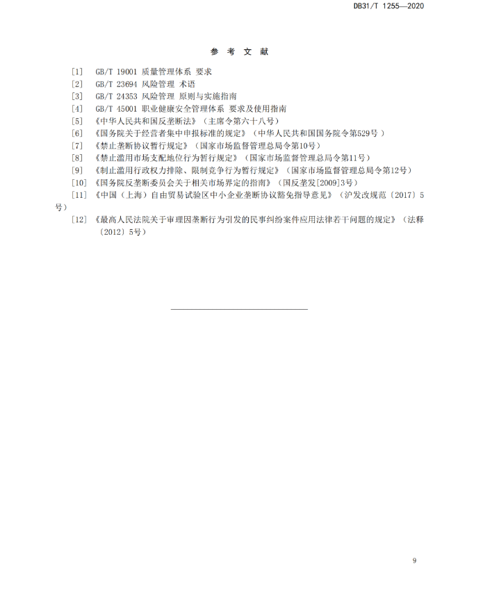 1606961795407986png imagepng