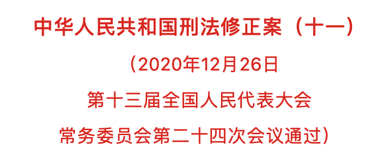 1609407424487171png imagepng