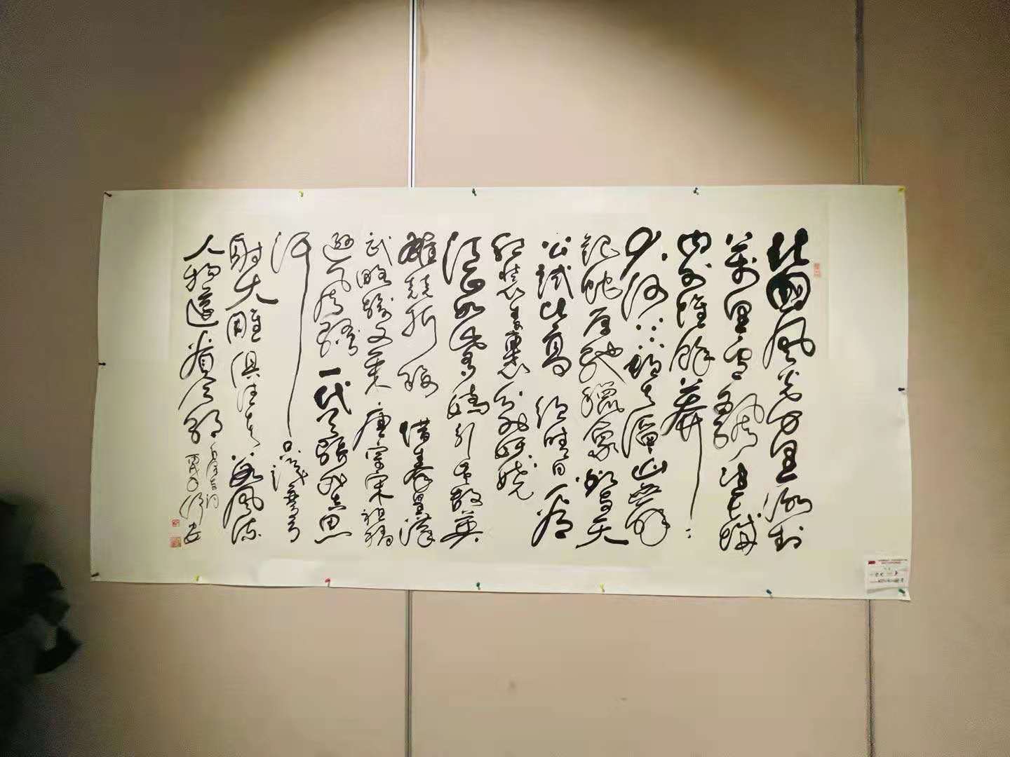 WeChat の写真_20210701150330jpg