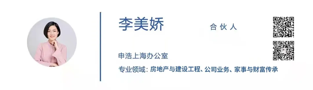 李明惠 (名刺)png