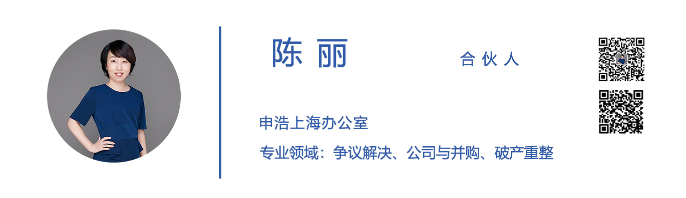 チェン・リーjpg