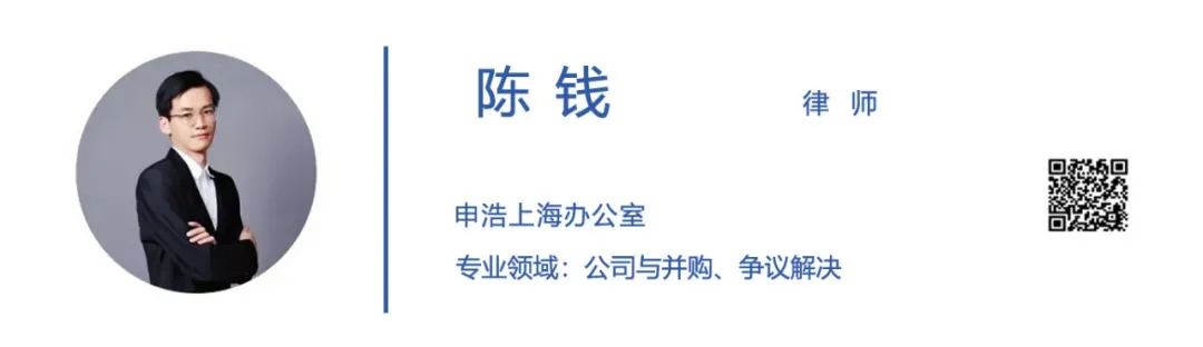 チェン・チェンpng