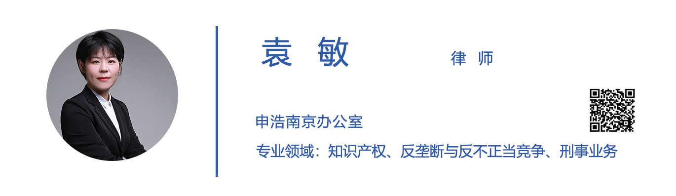 ユアン・ミン弁護士jpg