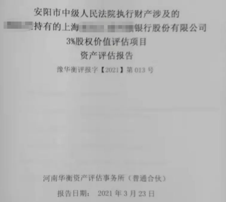 評価レポートpng