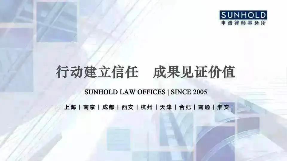 シェンハオのエンディングjpg