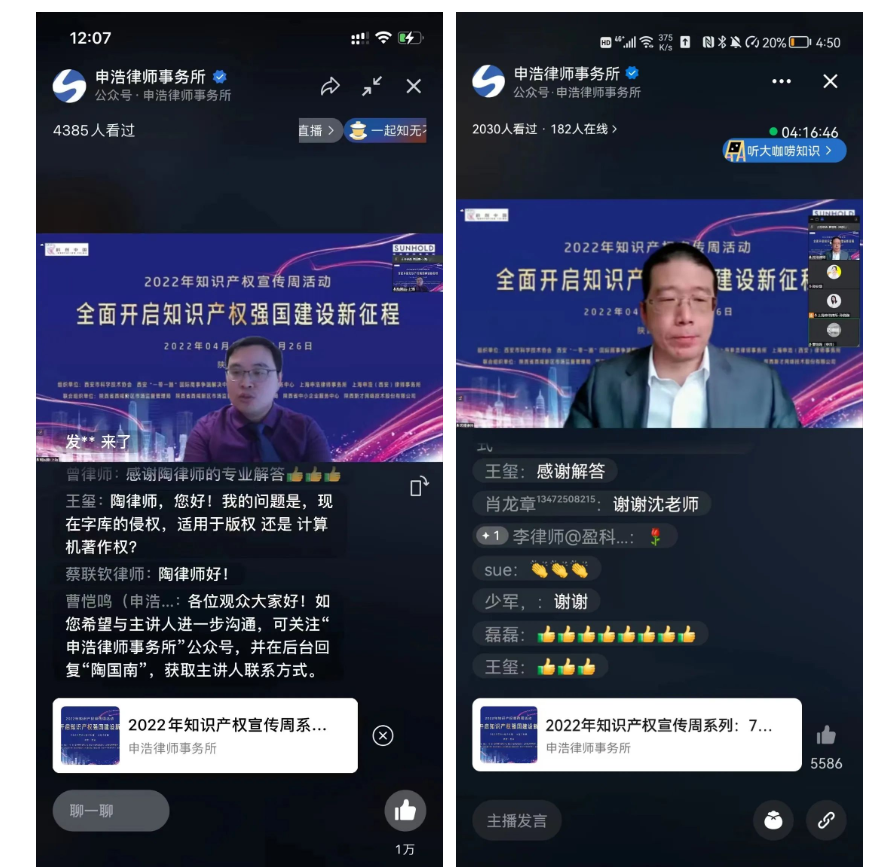 1650509522498575png WeChat の写真_20220421105151png