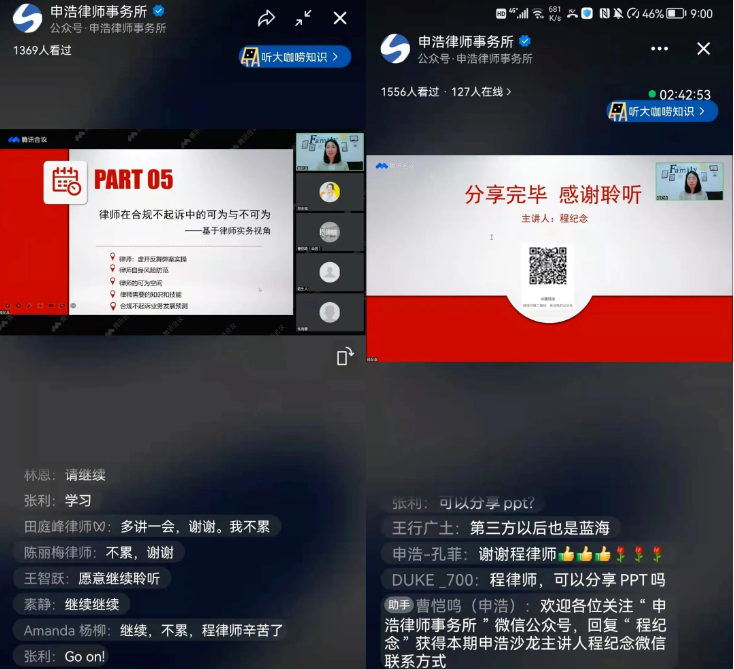 1650612820659947png WeChat の写真_20220422153310png