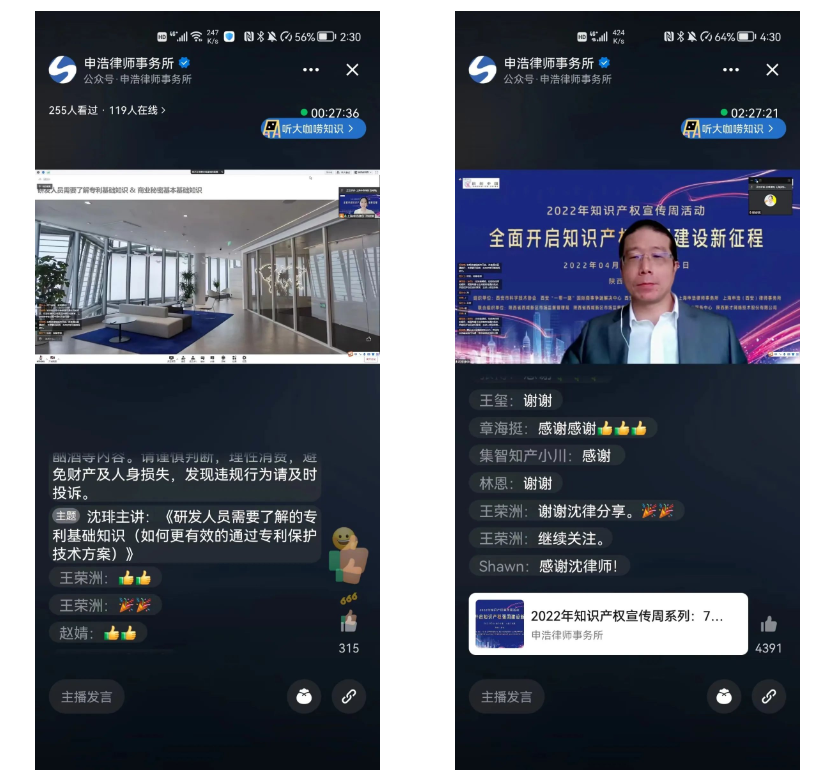 1650849950875471png WeChat の写真_20220425092534png