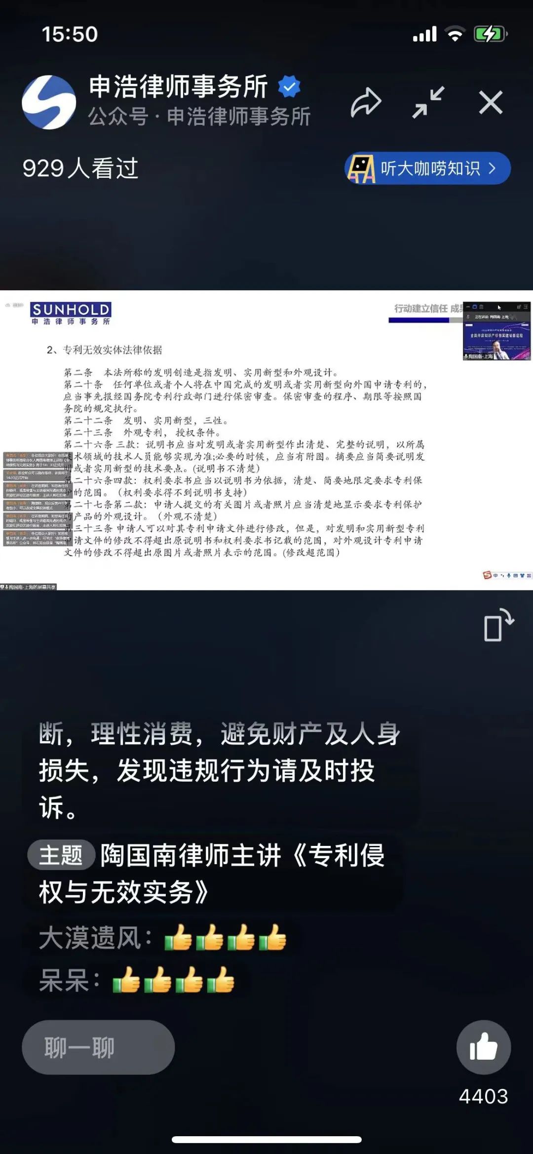 1650850380262716jpg WeChat の写真_20220425093147jpg