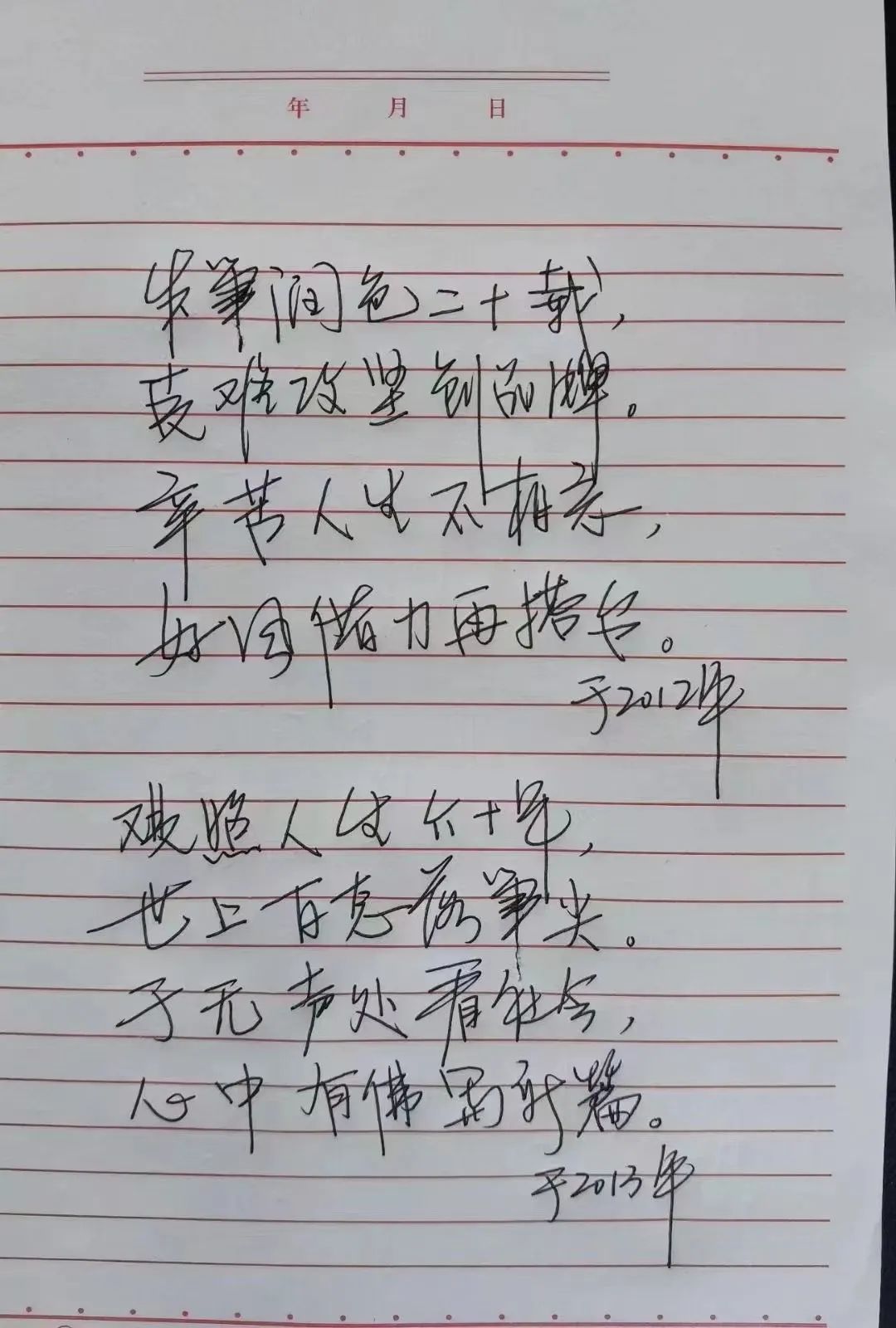 1651040470727626jpg WeChat の写真_20220427142054jpg