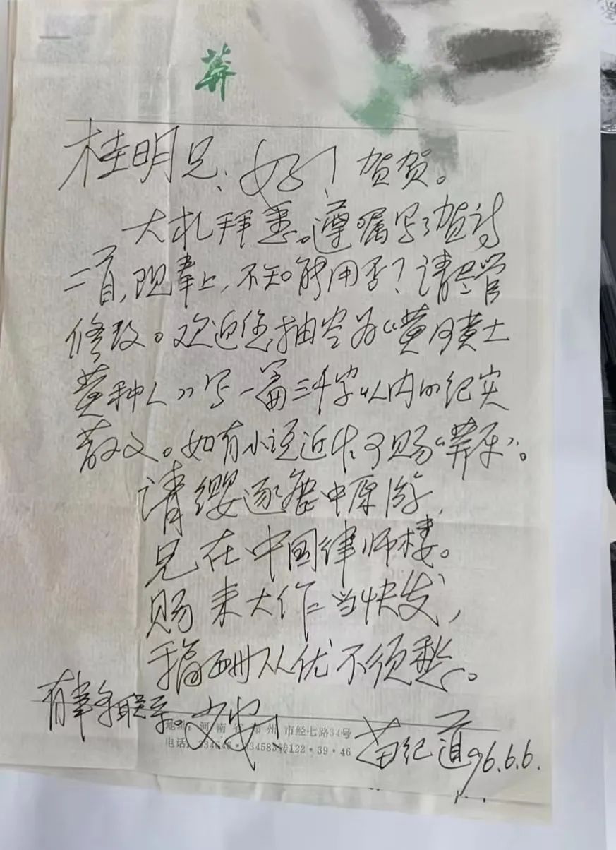 1651040488420775jpg WeChat の写真_20220427142116jpg