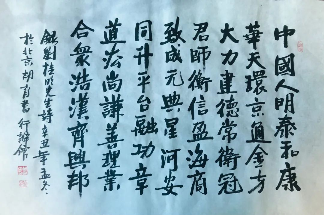 1651040651901698jpg WeChat の写真_20220427142403jpg