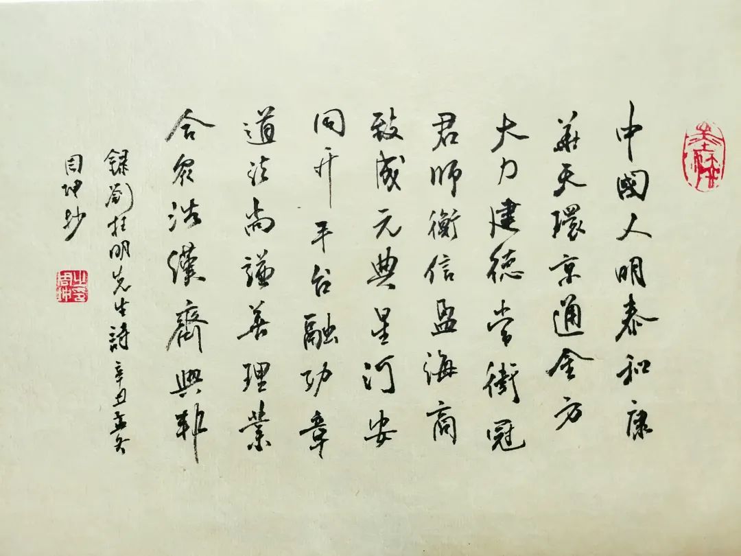 1651040664441699jpg WeChat の写真_20220427142416jpg