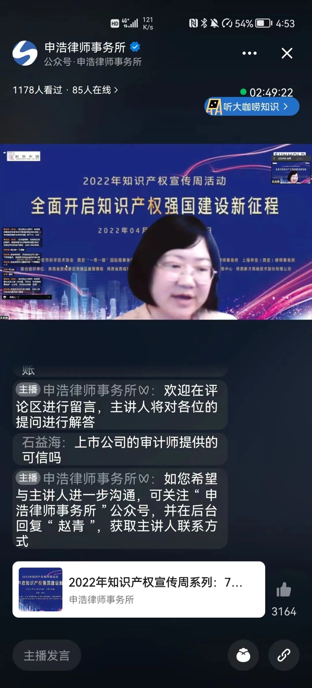 1651041514176146jpg WeChat の写真_20220427143812jpg