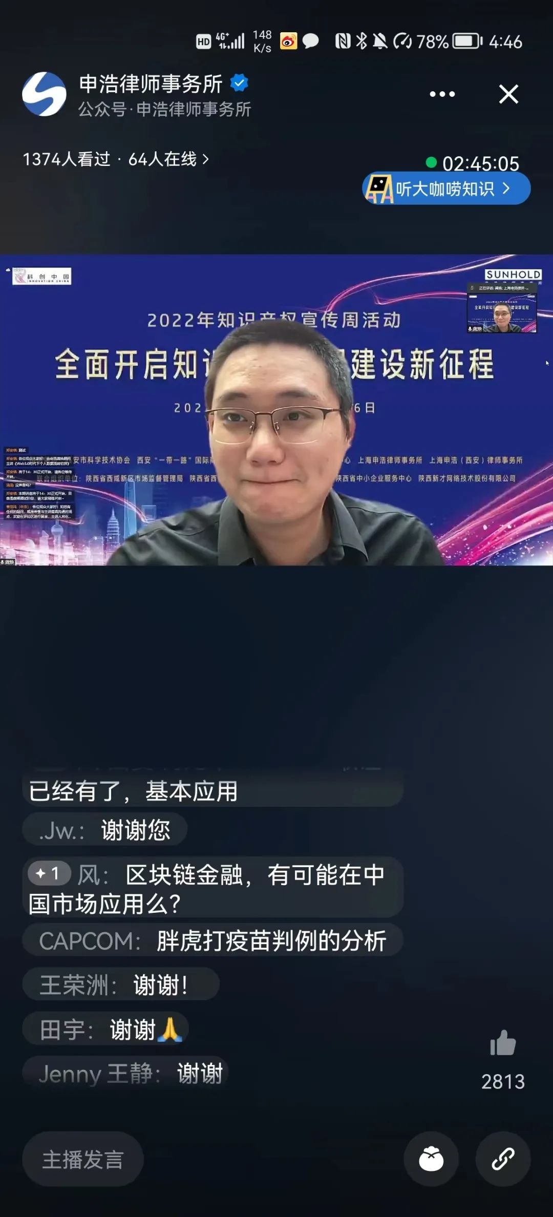 WeChat の写真_20220427145120jpg