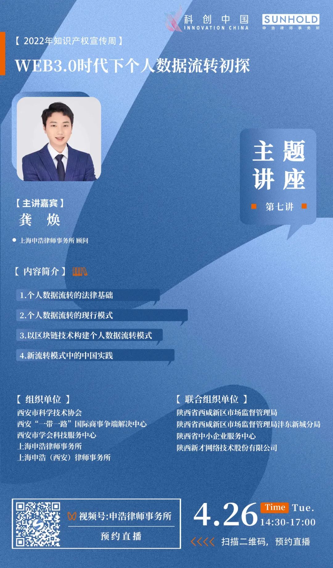 WeChat の写真_20220427145147jpg