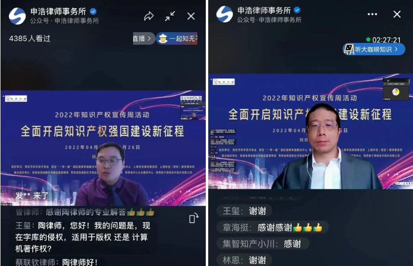 1652061036889035png WeChat の写真_20220509095002png