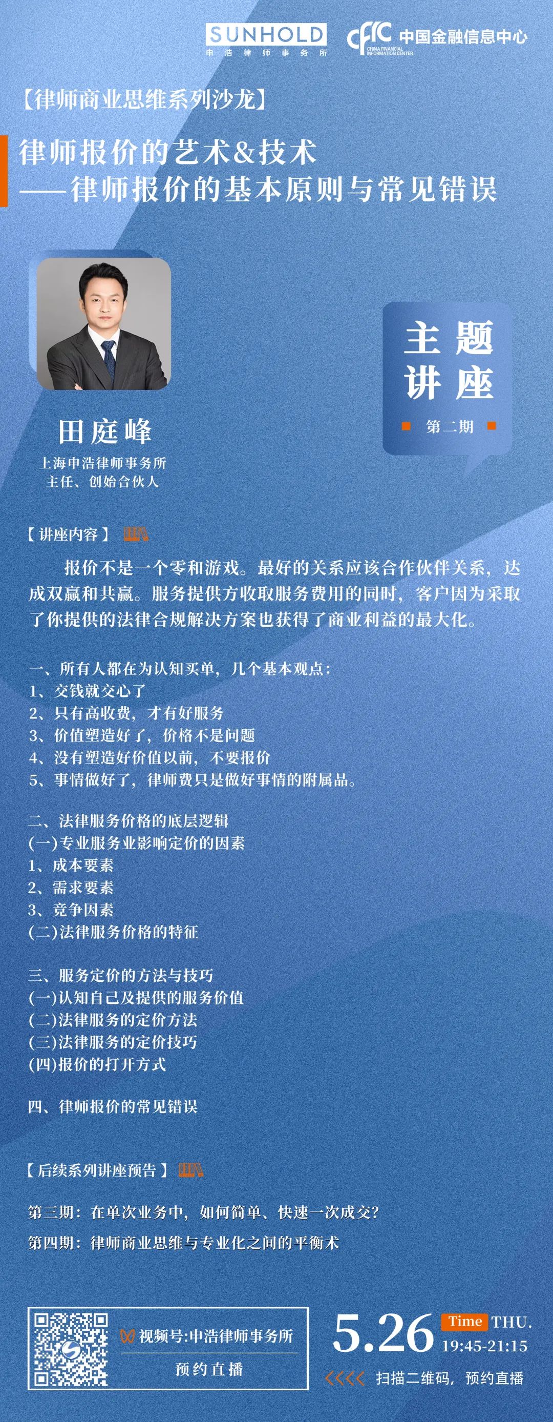 1653060974938324jpg WeChat の写真_20220520233112jpg