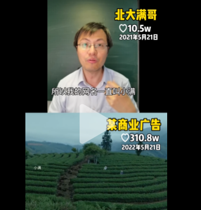 WeChat の写真_20220524085357png