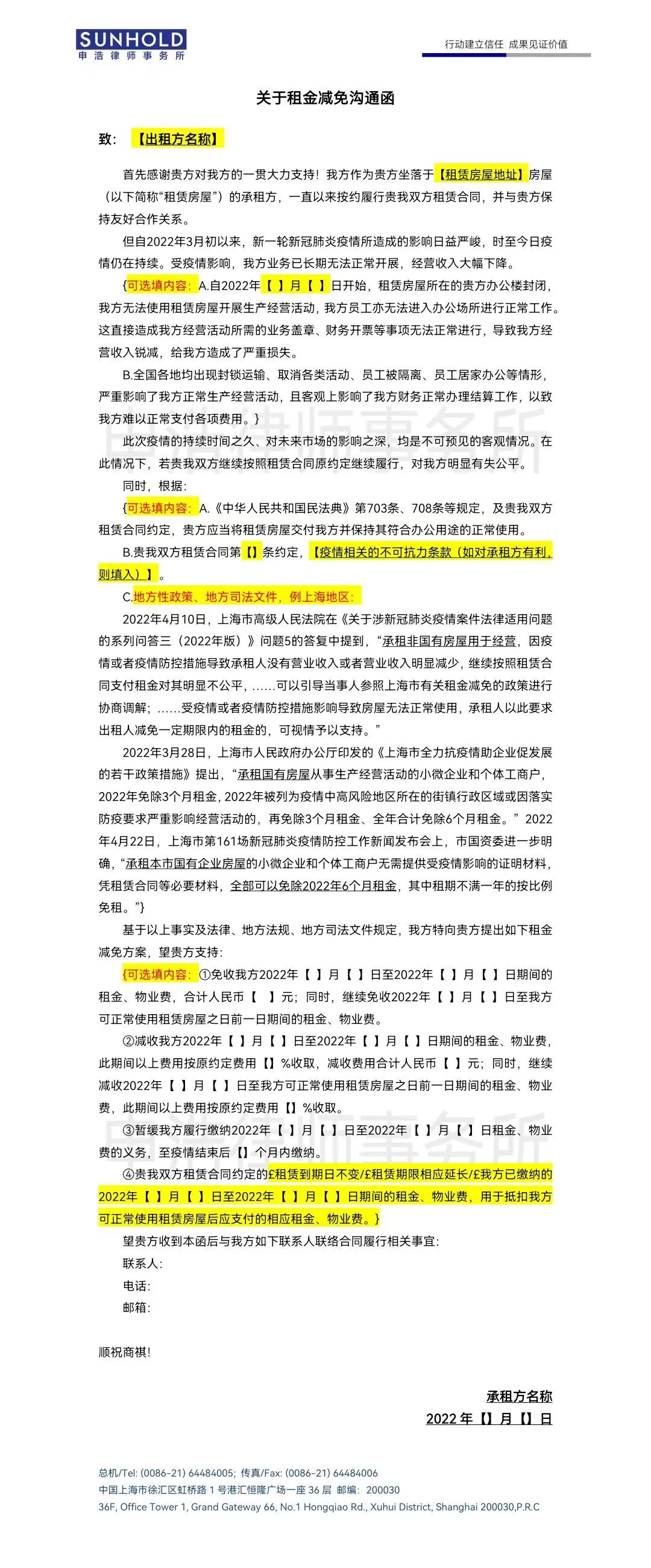 1653646701202544jpg WeChat の写真_20220527181758jpg