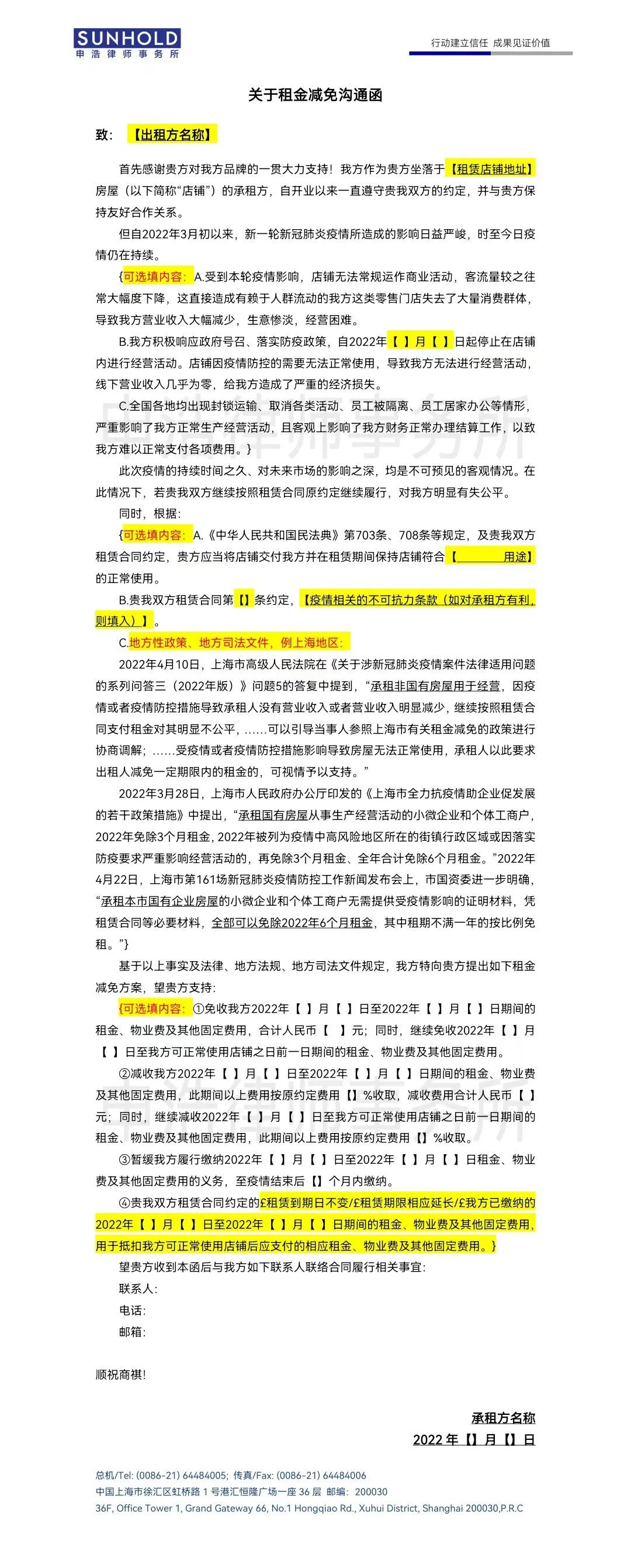 1653646734784905jpg WeChat の写真_20220527181841jpg