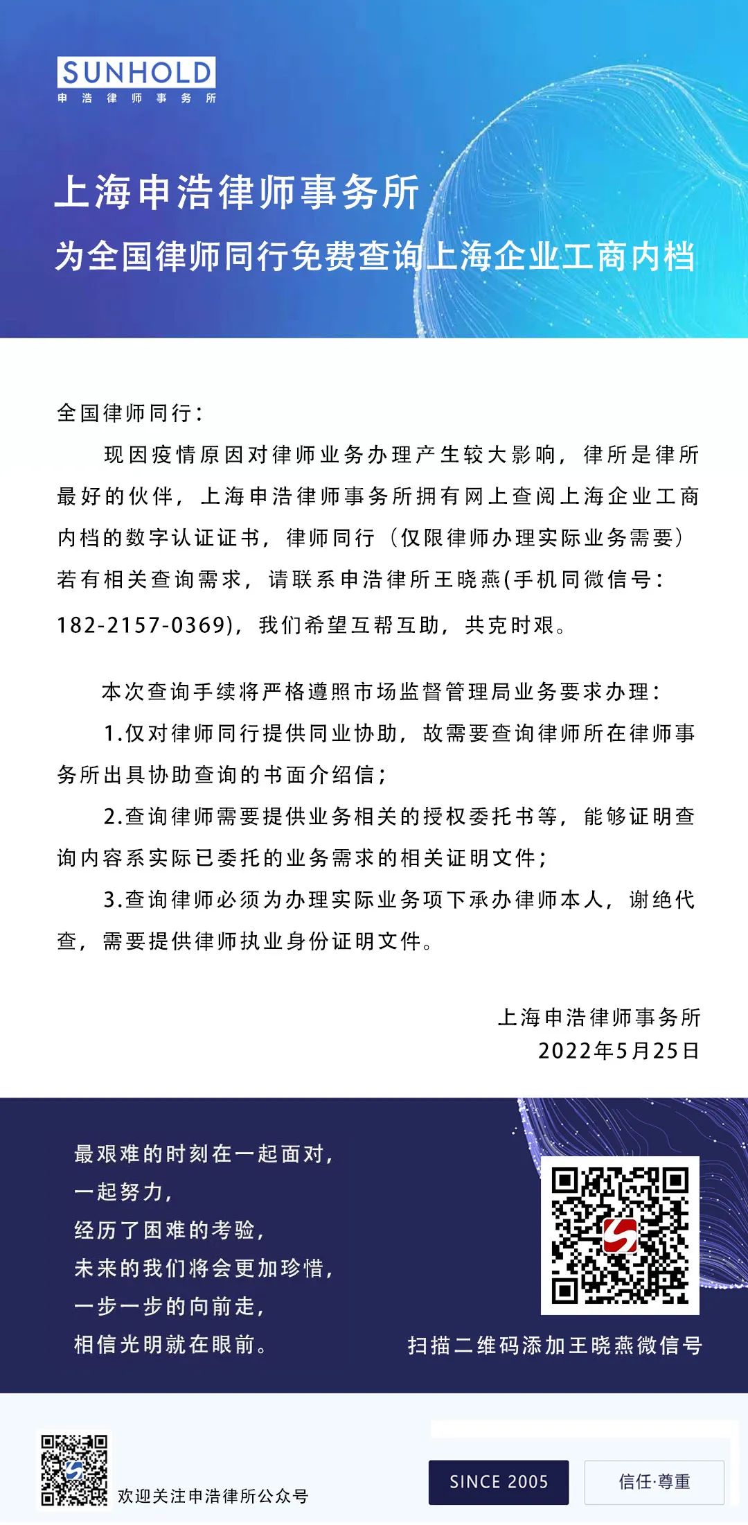 WeChat の写真_20220527182512jpg