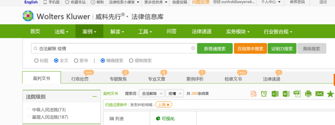 WeChat の写真_20220620225950png