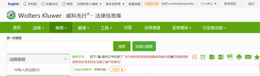 WeChat の写真_20220620230124png