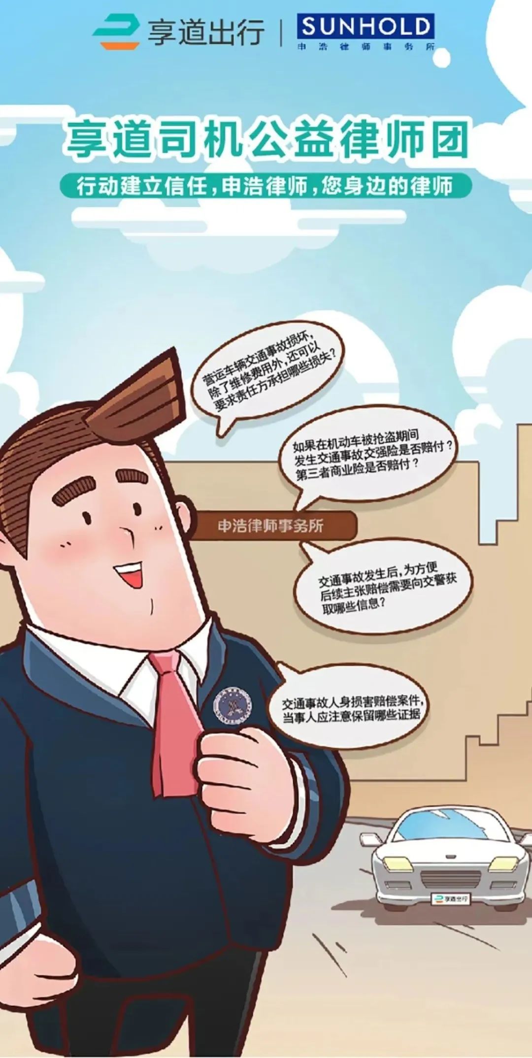 WeChat の写真_20220724234946jpg