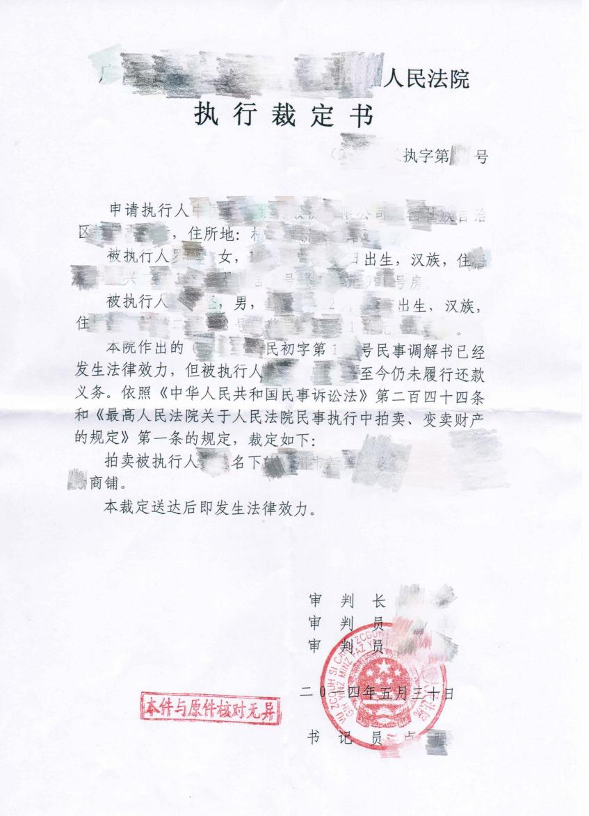 WeChat の写真_20220926212225png