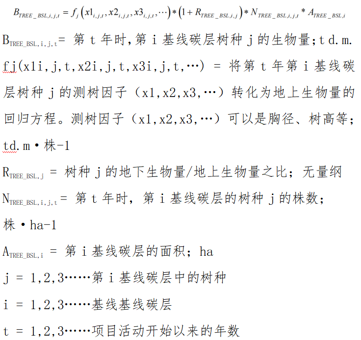 1678929455432320png 56c8a3cfe621f0e227fee90a21356cc3png