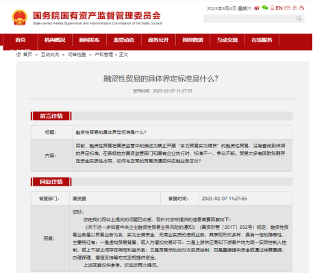 1679840668346236png WeChat の写真_20230326222416png