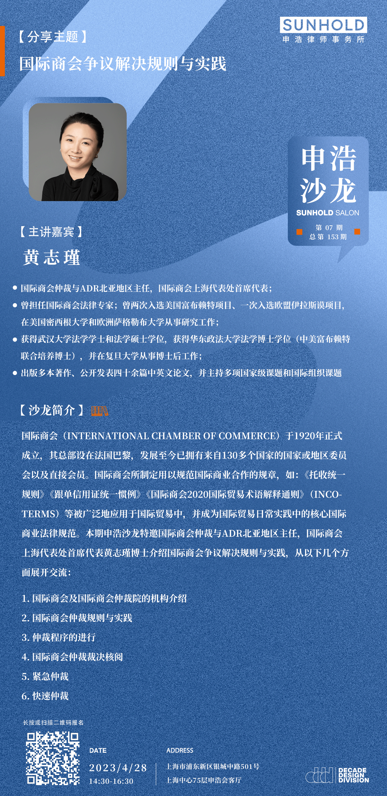 1682554597435657png WeChat の写真_20230427081621png