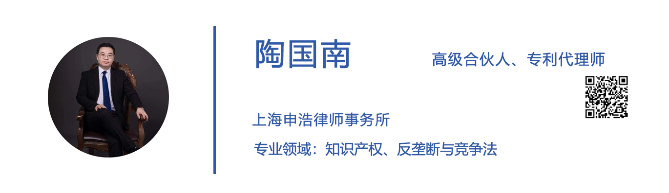 1689561033426416png タオ・グオナンpng