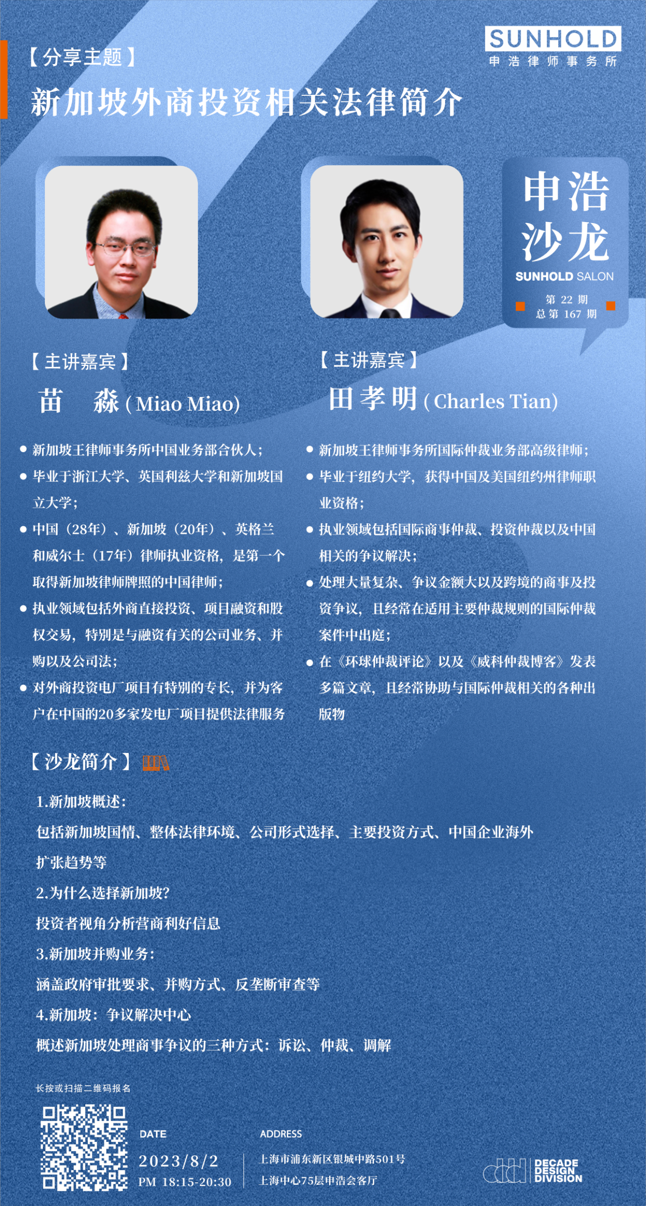 1690539354290267png fe0df5e74b791a5e3a863f9bd729c5dbpng