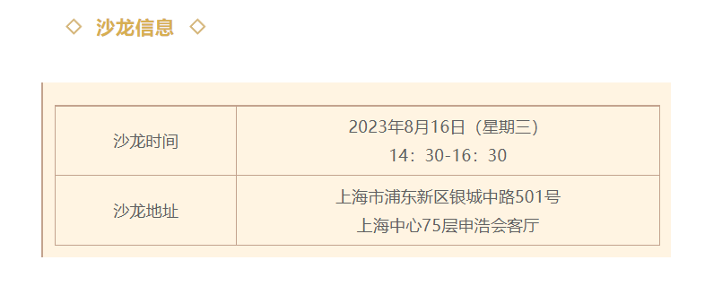 1692020826133362png imagepng