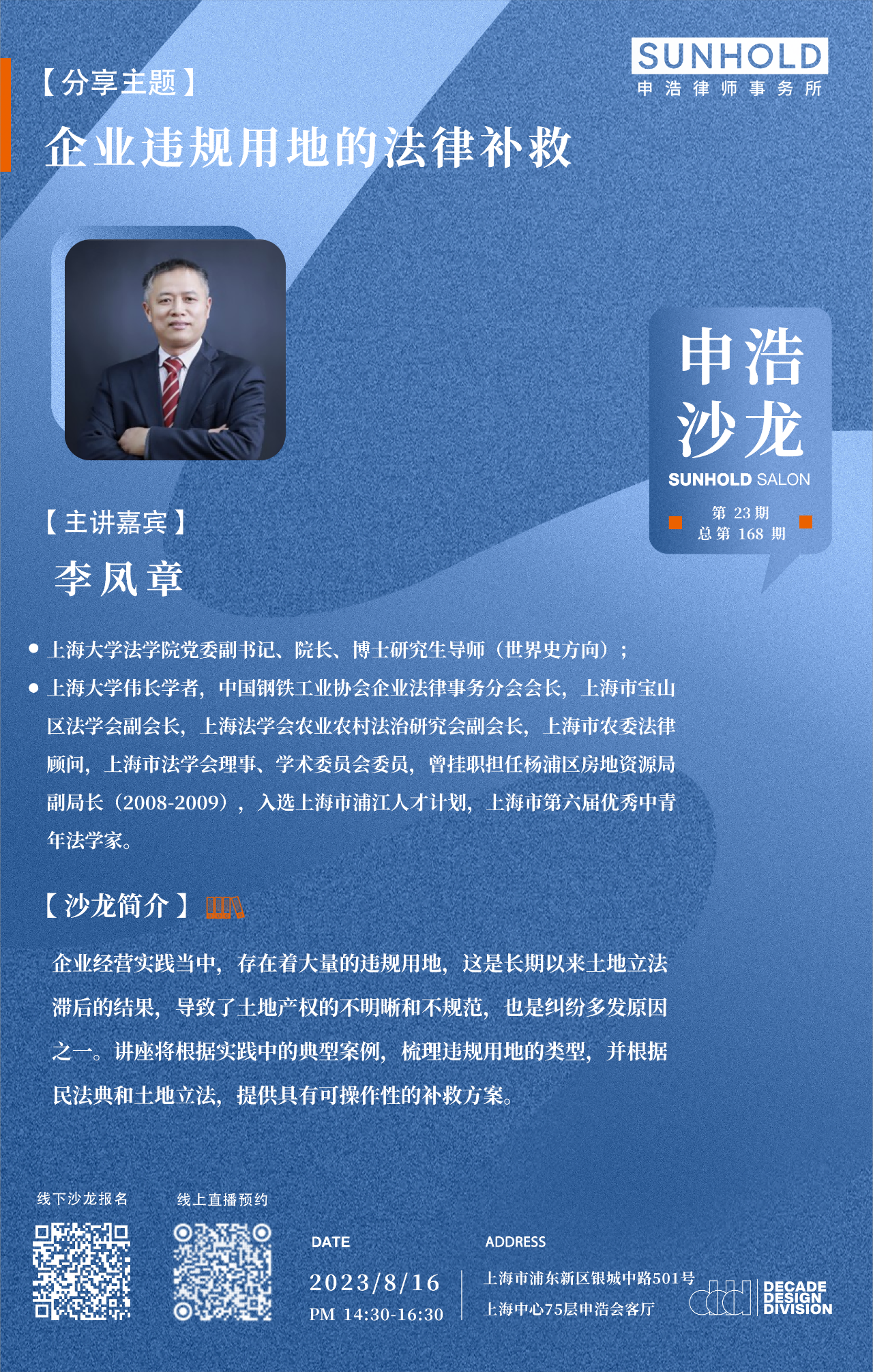 1692020835107193png e50fcbdd000833200bf298b4ac8c6c14png