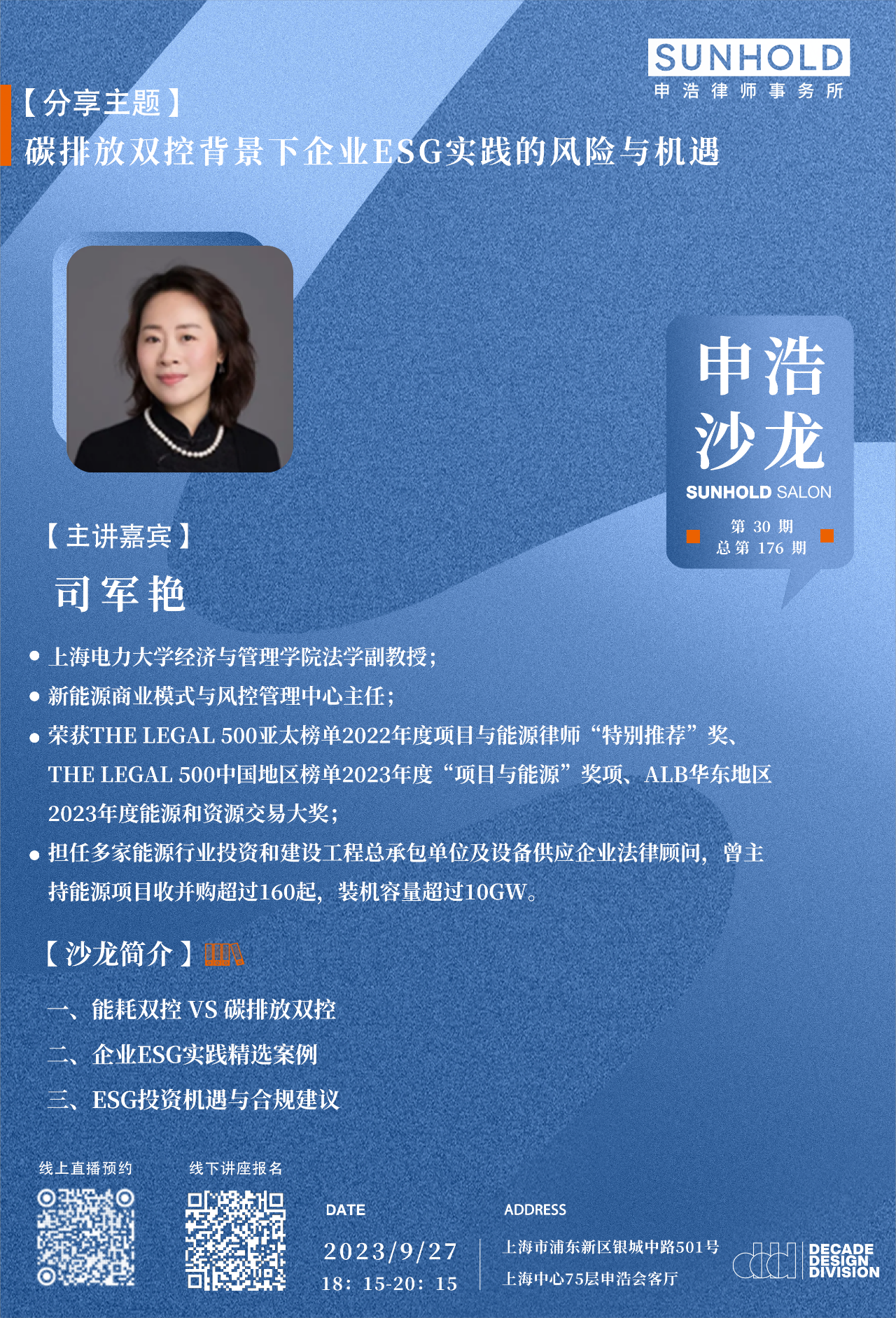 1695648882579426png c7c04e53659a40d65477aaae1f12b36epng