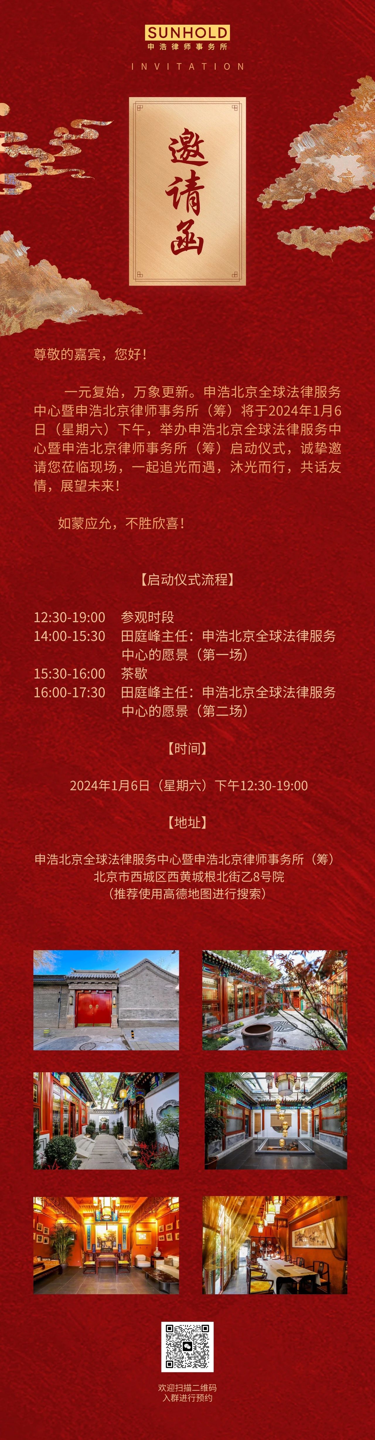 1704358431750866jpg f63c79c3c5291e5170a78a616f33ad5ajpg