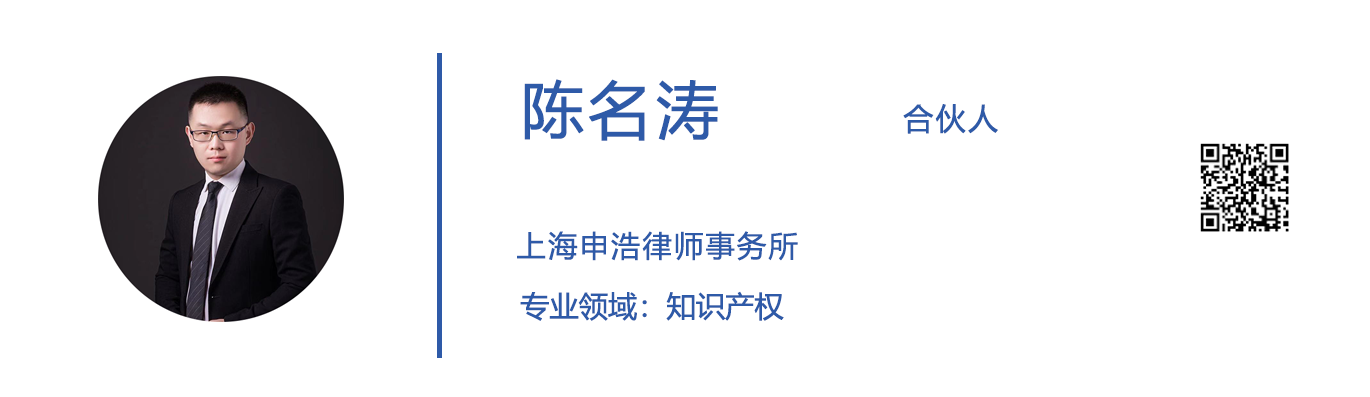 1709188178765642png 陳明濤png