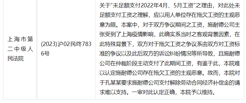 1709271143427096png imagepng